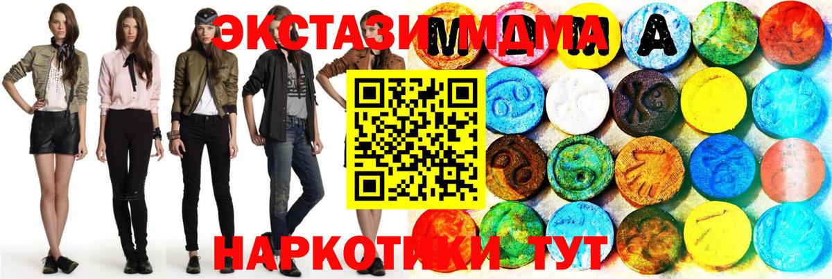Экстази VHQ Железноводск