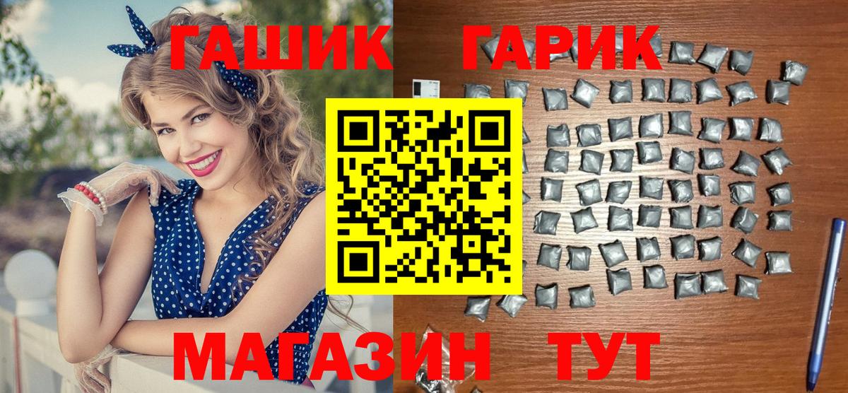 ГАШ Изолятор Железноводск