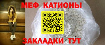 метамфетамин Кузнецк
