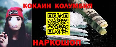 метамфетамин Кузнецк