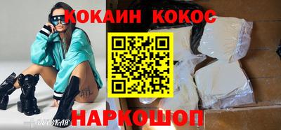 дживик Красноармейск