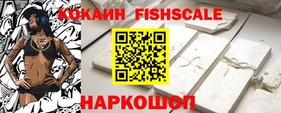 гидра Кохма