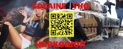 метамфетамин Кузнецк