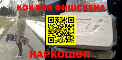 мескалин Кудымкар
