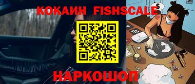 дживик Красноармейск