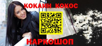 метамфетамин Кузнецк