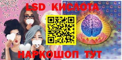 мяу мяу кристалл Котовск