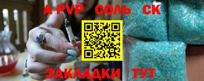 дживик Красноармейск