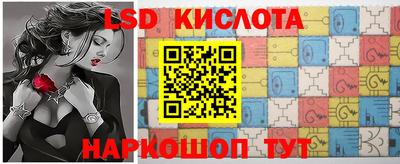 дживик Красноармейск