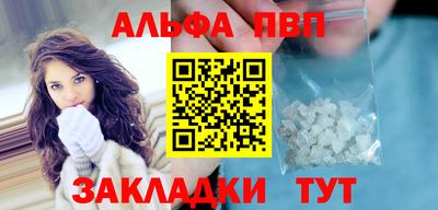 дживик Красноармейск