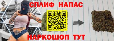 метамфетамин Кузнецк
