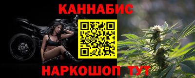 дживик Красноармейск