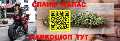 мяу мяу кристалл Котовск