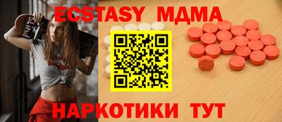 мяу мяу кристалл Котовск
