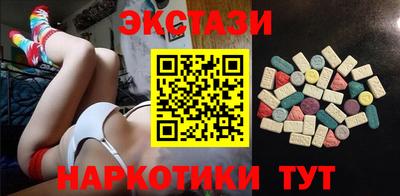 дживик Красноармейск