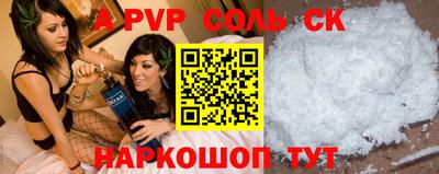 мескалин Кудымкар