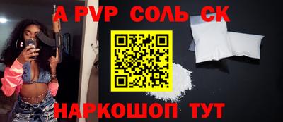 мяу мяу кристалл Котовск