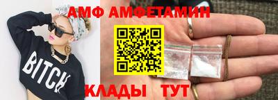 амф Кудрово