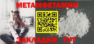 мяу мяу кристалл Котовск