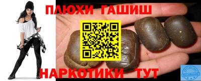 метамфетамин Кузнецк
