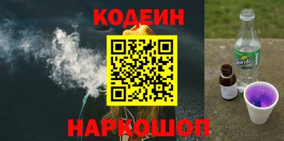 мяу мяу кристалл Котовск