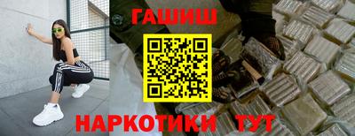 метамфетамин Кузнецк