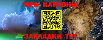 мескалин Кудымкар