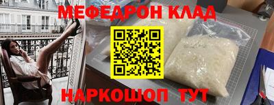 метамфетамин Кузнецк