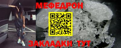 метамфетамин Кузнецк