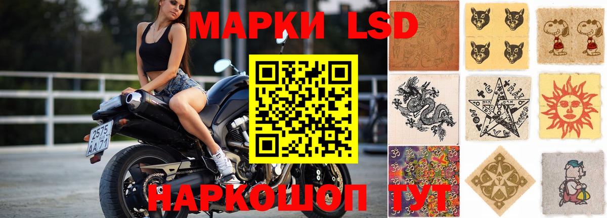 ЛСД экстази ecstasy  LSD-25 экстази кислота  Железноводск  Лсд 25 экстази  Вход с VPN 