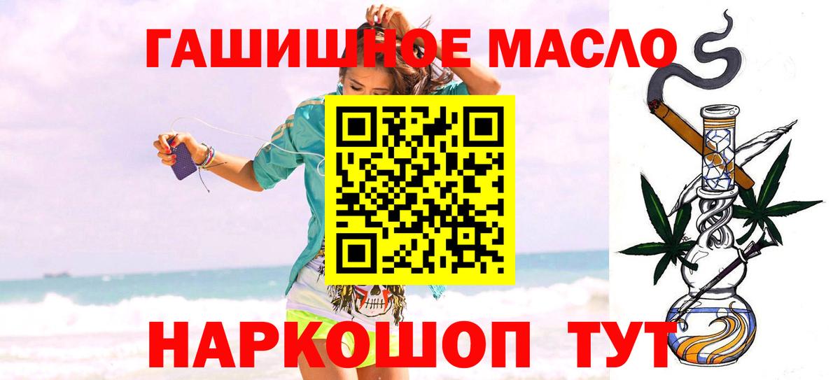 Дистиллят ТГК концентрат Железноводск
